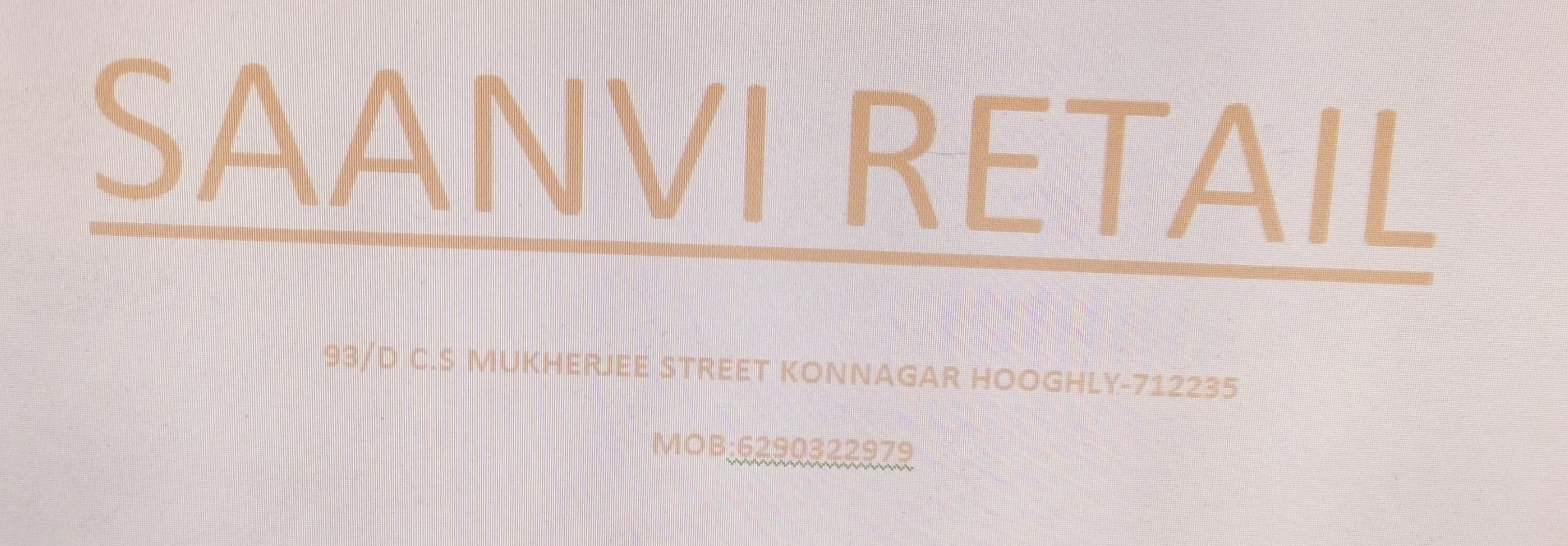 Store